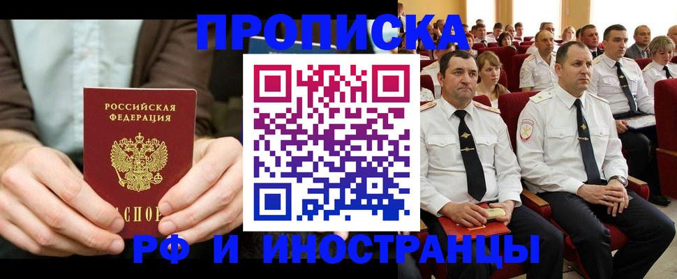 форма 3 в Северодвинске