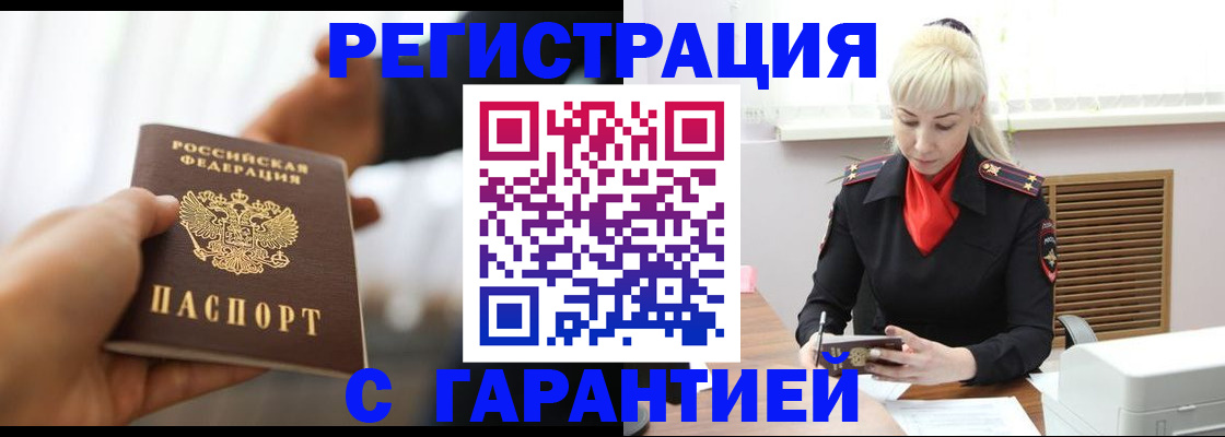 регистрация для школы в Северодвинске